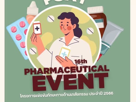 16th Pharmaceutical Event