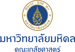 ตราสัญลักษณ์คณะเภสัชศาสตร์ มหาวิทยาลัยมหิดล(MU)