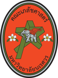 มหาวิทยาลัยนเรศวร